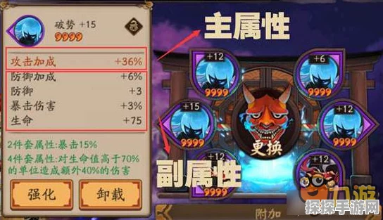 阴阳师手游资讯，麓铭大岳丸深度解析与御魂搭配指南