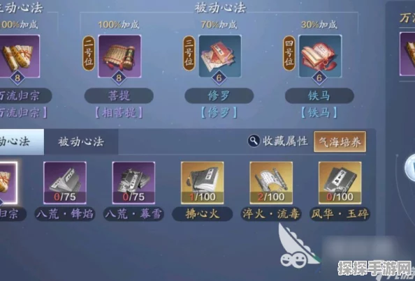 天涯明月刀手游五行藏珍天机触发方法深度解析
