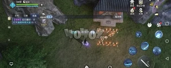 天涯明月刀手游五行藏珍天机触发方法深度解析