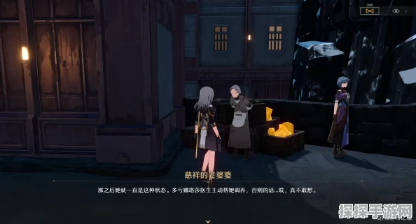 崩坏，星穹铁道寻药溯源任务全面解析与完成攻略