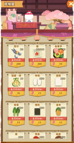 阴阳师妖怪屋手游资讯，全新版本幻境奇缘震撼来袭