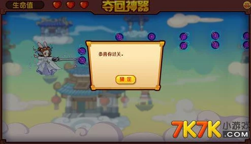 洛克王国宠物碎片兑换指南，全面解析与最新资讯
