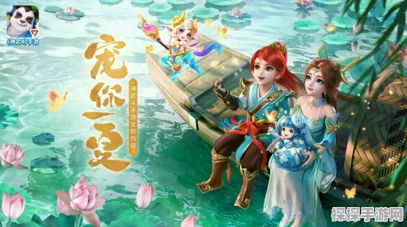 神武3手游，结婚生子子女系统玩法全解析与攻略指南