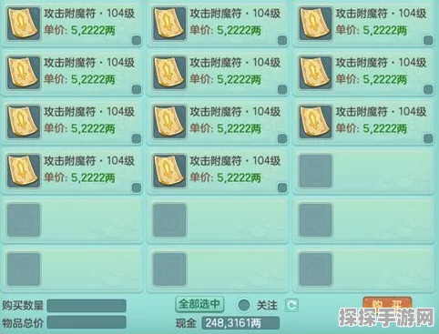 神武手游2武器，从新手到高手的必备攻略