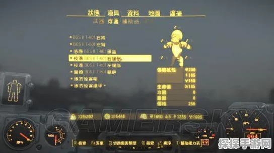 辐射4良性BUG揭秘，永久隐身技巧大公开