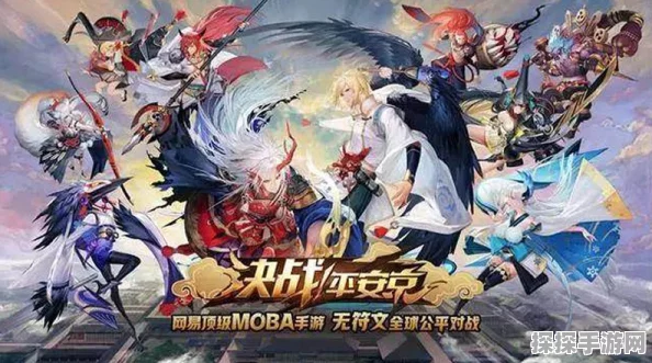 决战！平安京，深入解析开黑语音与队伍语音的功能差异