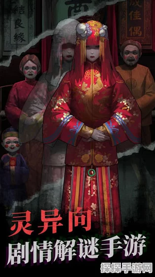 纸嫁衣6，单人冒险新篇章，恐怖解谜再升级
