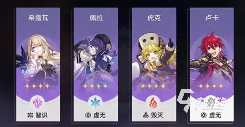 崩坏星穹铁道小保底机制深度解析与全面探讨