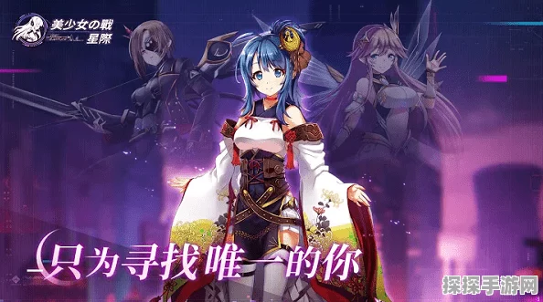 跨星际联动！艾伦教练与外星少女共赴手游新纪元