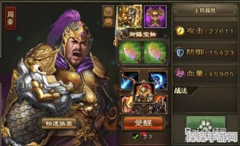 手游资讯，攻城掠地马超副本全攻略，策略与技巧助你轻松通关