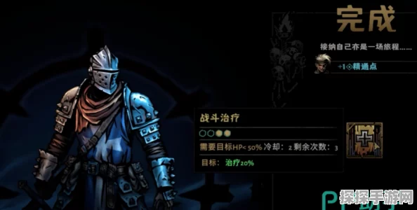 暗黑地牢2十字军配队策略深度解析
