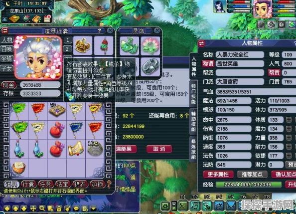 西游梗传第11关攻略详解，助你轻松突破难关