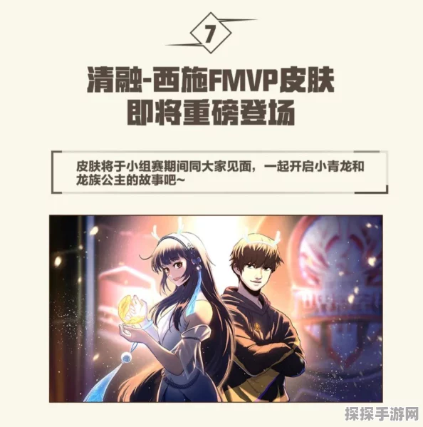 王者荣耀赵云世冠皮肤震撼登场，价格与特色全揭秘