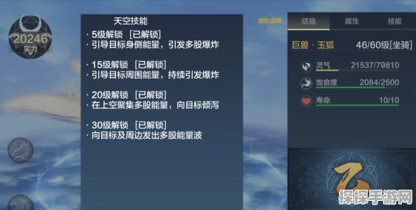 妄想山海婴玉转换勾玉机制详解，手游资讯速递