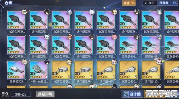碧蓝航线金币使用全攻略