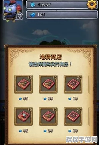 手游资讯，不思议迷宫地精商店购买价值深度解析
