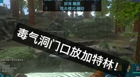 方舟浮空岛MOD新版本震撼发布，探索未知浮空领域，开启全新冒险篇章