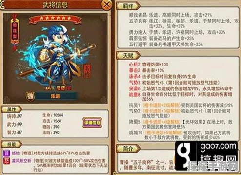 放开那三国3双冰阵容深度攻略，策略玩法与实战指南