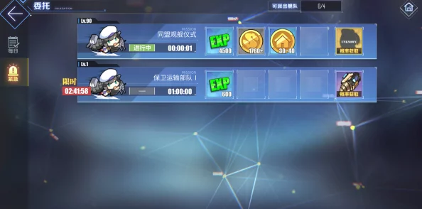 代号鸢4-8情报贩子通关全攻略，策略与阵容揭秘