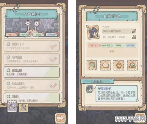 最强蜗牛绿魔选择攻略与资源管理策略全面解析