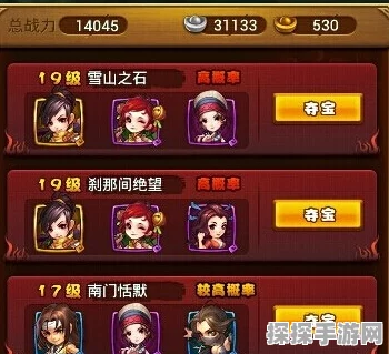 仙剑奇侠传手游技能碎片获取全攻略