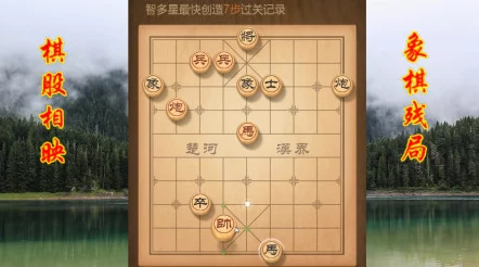 手游资讯，天天象棋残局挑战72期，策略与智慧的巅峰对决精彩回顾
