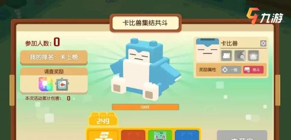 手游资讯，宝可梦大探险卡比兽玩法深度解析与通关技巧