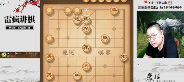 手游资讯，天天象棋残局挑战72期，策略与智慧的巅峰对决精彩回顾