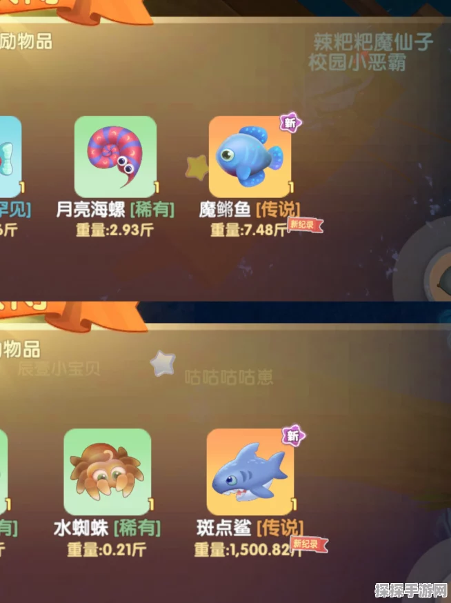 摩尔庄园雨夜传说鱼垂钓指南