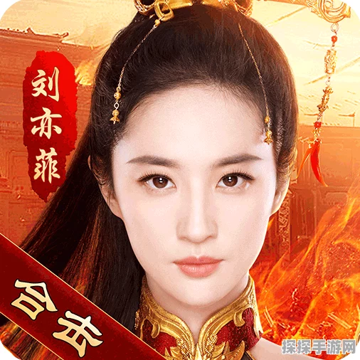 刘亦菲惊艳亮相，热血合击首位明星代言人正式揭晓！