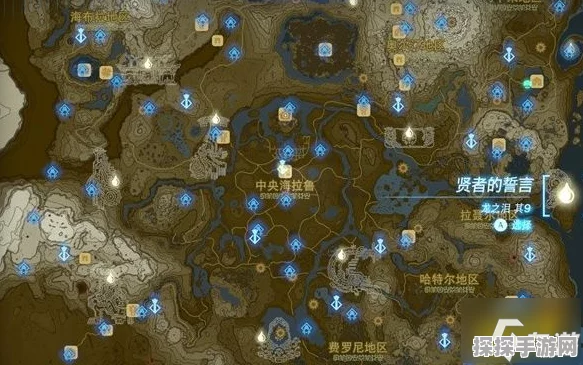 塞尔达传说王国之泪，全新盾牌叠加技巧揭秘