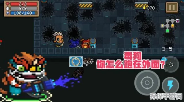 元气骑士远古传送门解锁秘籍与BOSS战全攻略