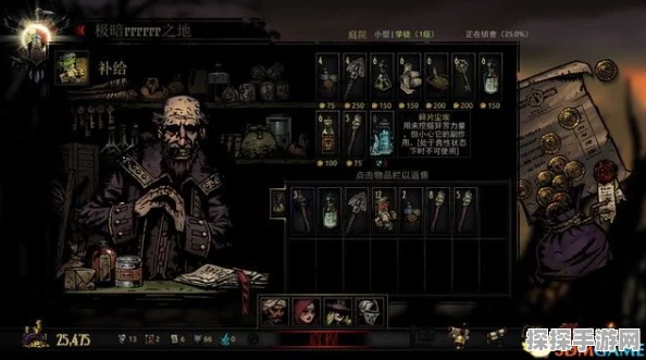 暗黑地牢2，过期面包的神秘效果——对角色属性与游戏体验的深度解析