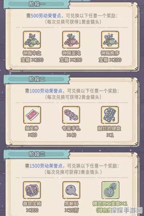 手游资讯，霸天虎首领震撼登场，最强蜗牛新版本全面解析