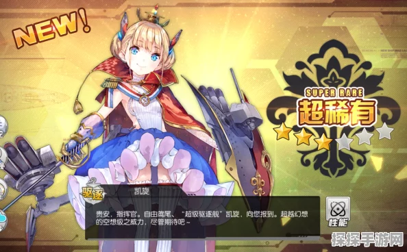 手游资讯，碧蓝航线MK7彩炮获取攻略