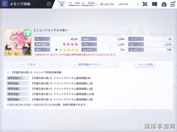 手游资讯，碧蓝航线MK7彩炮获取攻略