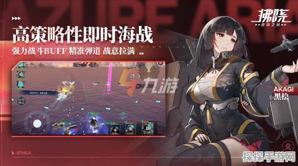 手游资讯，碧蓝航线MK7彩炮获取攻略
