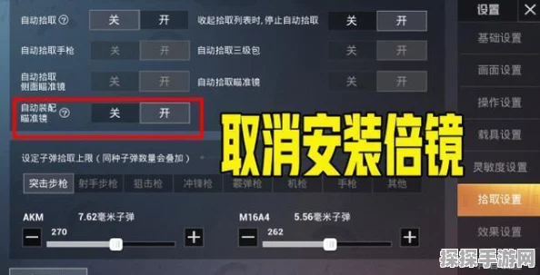 和平精英隐身上线功能揭秘，玩家期待的新特性解析