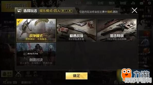 和平精英隐身上线功能揭秘，玩家期待的新特性解析
