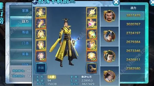 剑侠情缘手游无双头衔获取全攻略