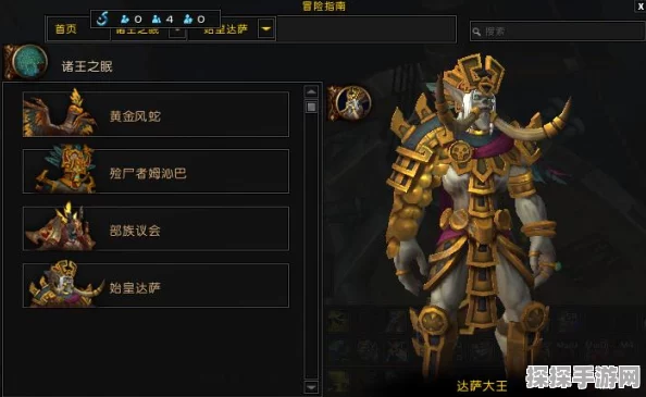 魔兽世界手游化新动向，探索诸神之眠的奇幻之旅