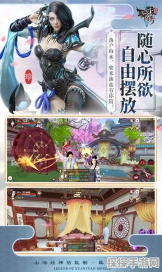 轩辕传奇TGP助手挂机辅助，全新版本更新与功能优化详解