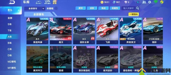 QQ飞车手游星煌车辆深度改装攻略，顶级性能提升详解