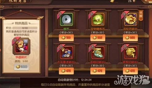 少年三国志2新版本爆料，魏国智将荀彧荣耀登场，策略玩法全面升级