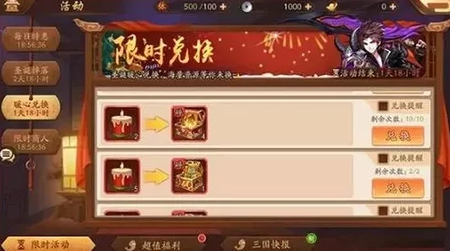 少年三国志2新版本爆料，魏国智将荀彧荣耀登场，策略玩法全面升级