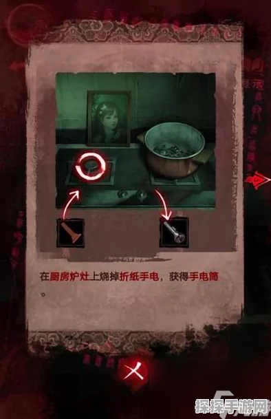 手游资讯，纸嫁衣3鸳鸯债第三章通关秘籍大揭秘