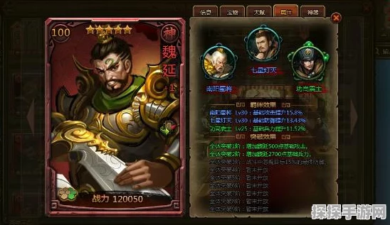 鸿图之下手游资讯，邓艾、魏延可兑换典略技揭秘