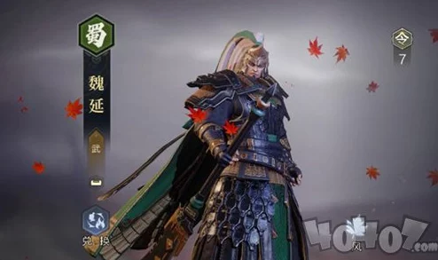 鸿图之下手游资讯，邓艾、魏延可兑换典略技揭秘