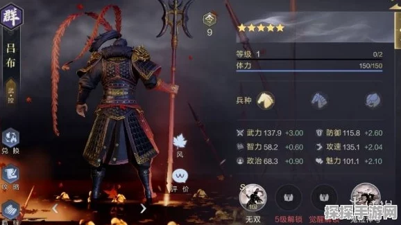 鸿图之下手游资讯，邓艾、魏延可兑换典略技揭秘