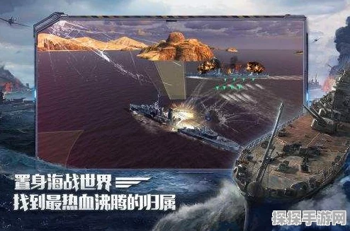手游资讯，战舰世界闪击战A系巡洋舰T8-T10提前体验盛大开启